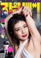 Yuki Fujiki 藤木由貴, Big Comic Spirits 2019 No.28 (ビッグコミックスピリッツ 2019年28号)